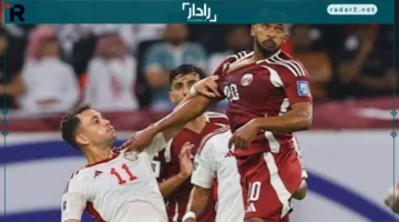 الصدام الكبير.. منافسة قطر والإمارات تشتعل على بطاقة التأهل لكأس العالم 2026